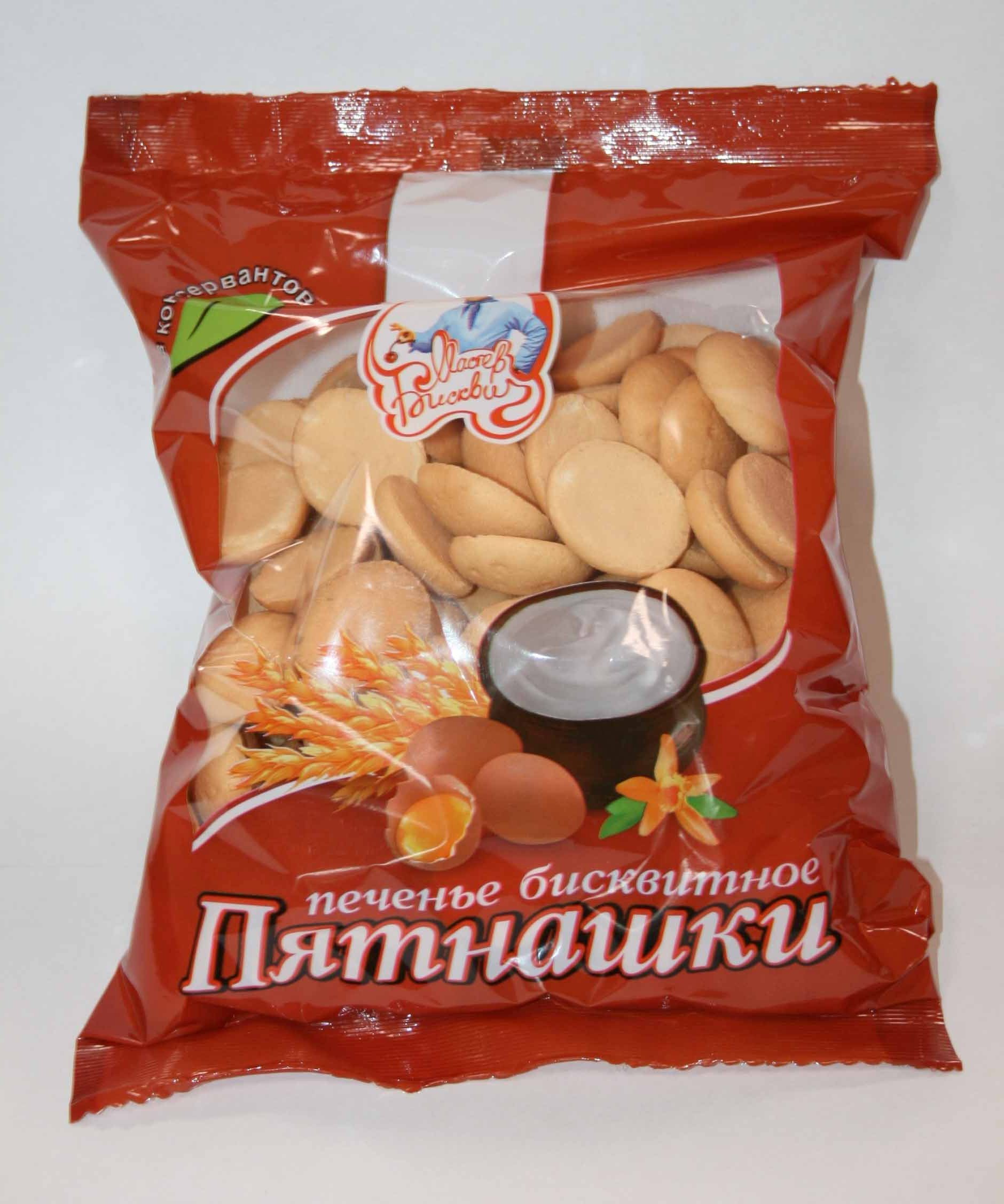 Печенье бискв. "Пятнашки" в/с 0,25 ПП Печенье бискв. "Пятнашки" в/с 0,25 ПП