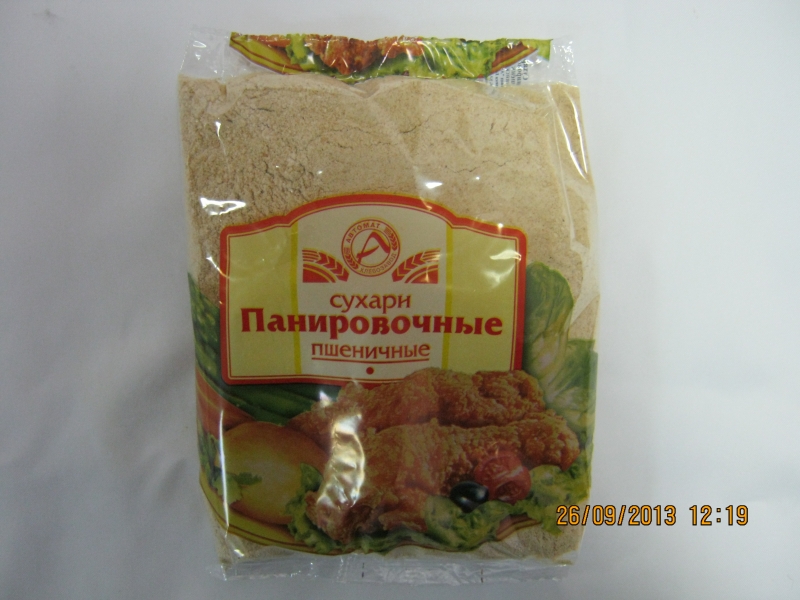 Сухари панировочные пшенич. ПП Сухари панировочные пшенич. ПП