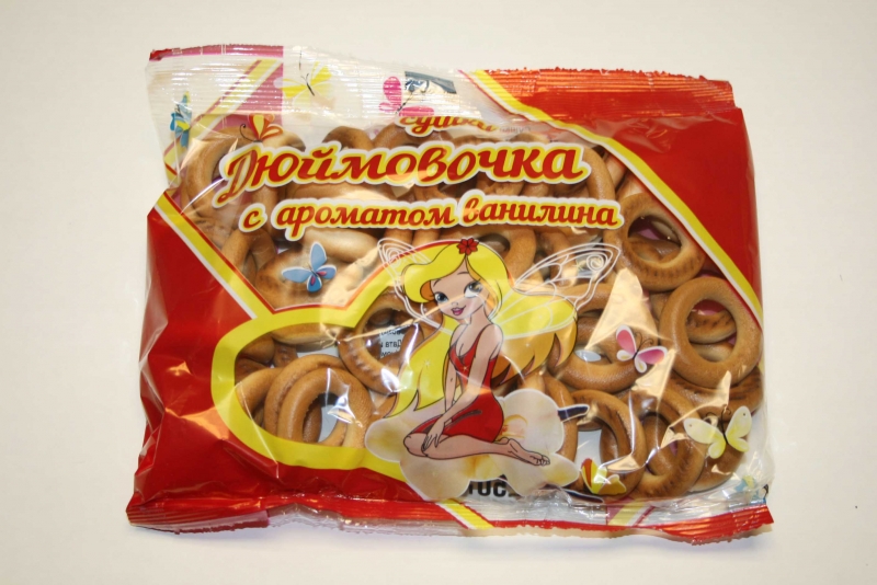 Сушки "Дюймовочка" с ароматом ванилина 1с 250 г. ПП
