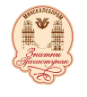 «Каравай на колесах», ул. Л.Чайкиной, 10