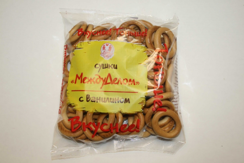 Сушки "Между делом" с ванилином 1с 200 г. ПП (тонкая)