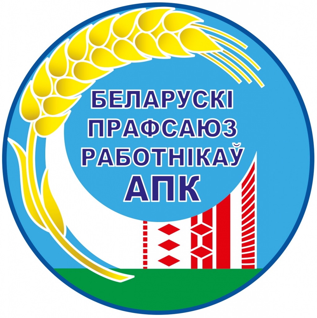 профсоюз АПК эмблема.jpg профсоюз АПК эмблема.jpg