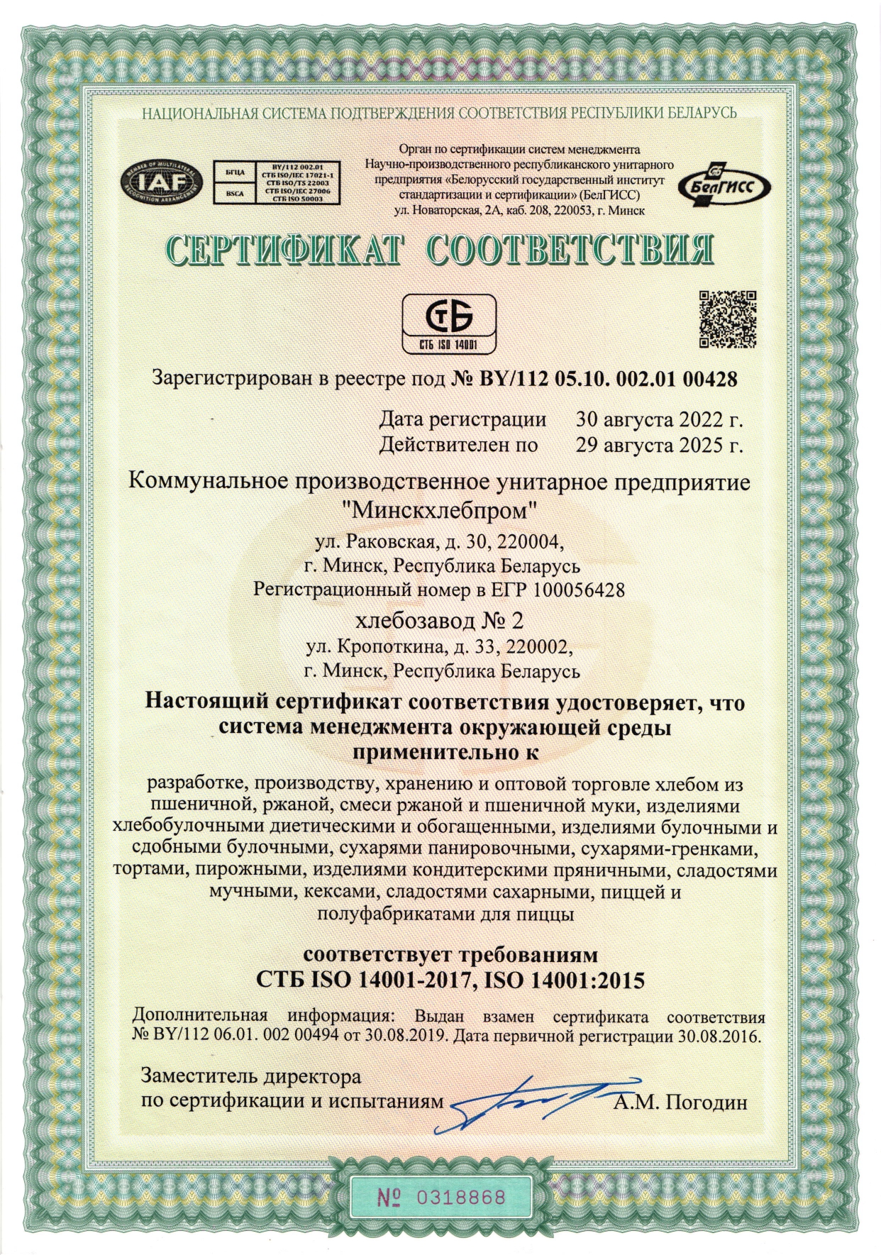 хасп 2 рус.JPG хасп 2 рус.JPG