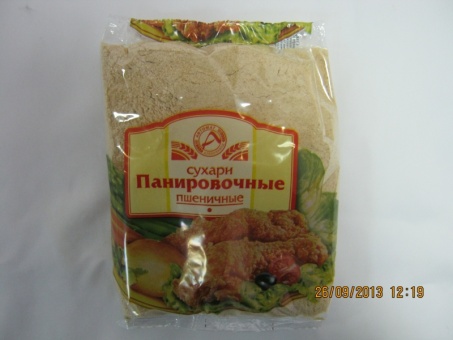 Сухари панировочные пшенич. ПП Сухари панировочные пшенич. ПП