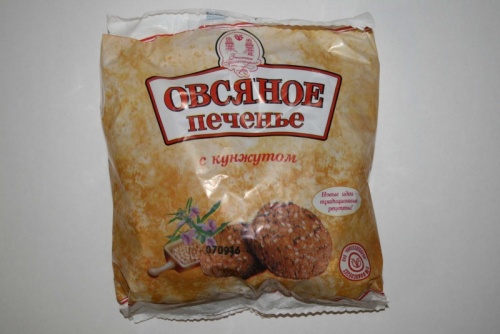 Печенье Овсяное с кунжутом 1с ПП Печенье Овсяное с кунжутом 1с ПП