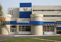 «Горячий хлеб», ул. Гурского, 19 «Горячий хлеб», ул. Гурского, 19