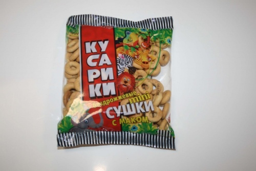 Сушка "Кусарики" с маком ПП Сушка "Кусарики" с маком ПП